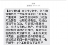 突泉突泉专业催债公司，专业催收